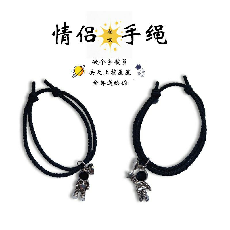 GELANG COUPLE ASTRONOT WARNA HITAM / GELANG COUPLE MAGNET ASTRONOT KEKINIAN MURAH READY JAKARTA