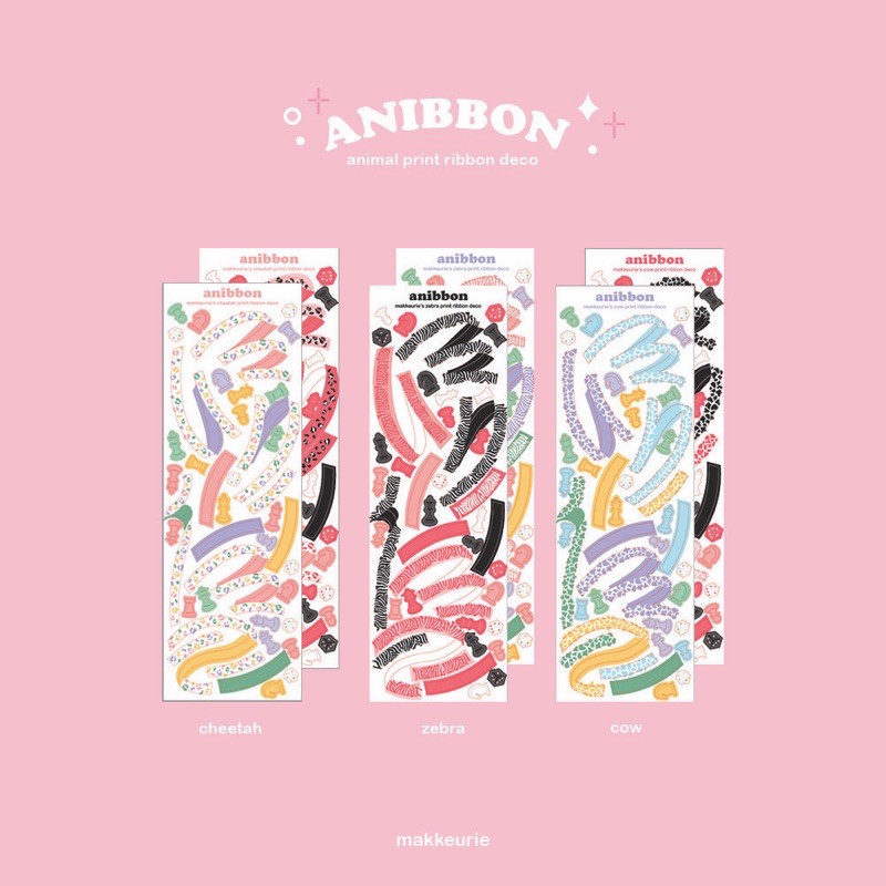 

Animal Print Ribbon Confetti