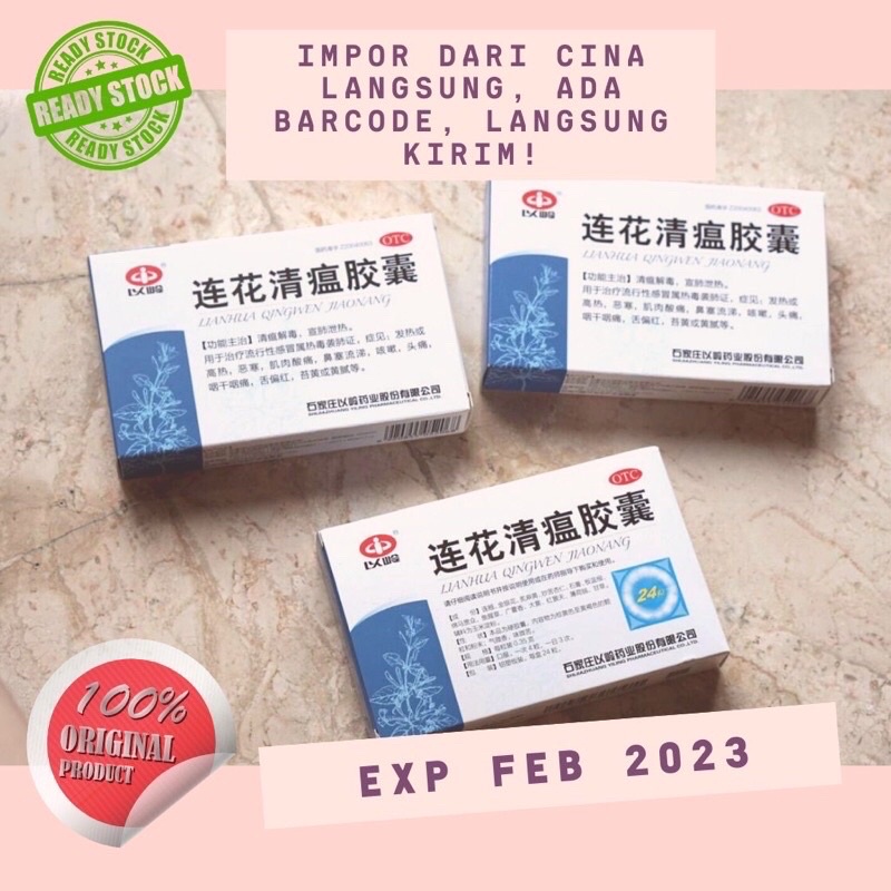 LIANHUA QINGWEN JIAONANG ASLI ORIGINAL lienhua lianhua lianghua 24kapsul