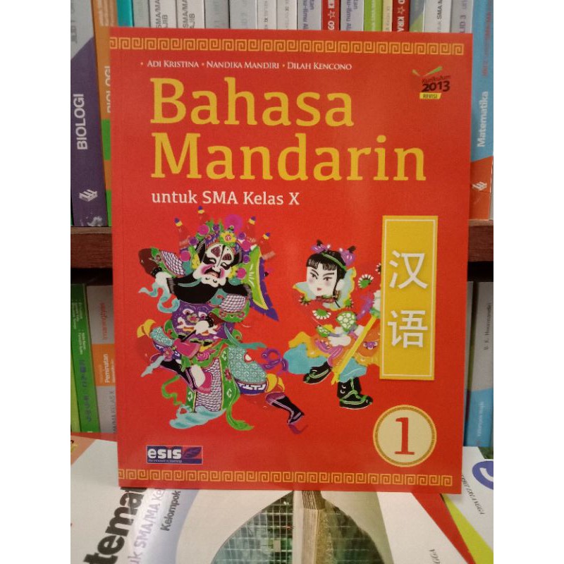 BAHASA MANDARIN 1 UNTUK SMA KELAS X(10) K13N REVISI