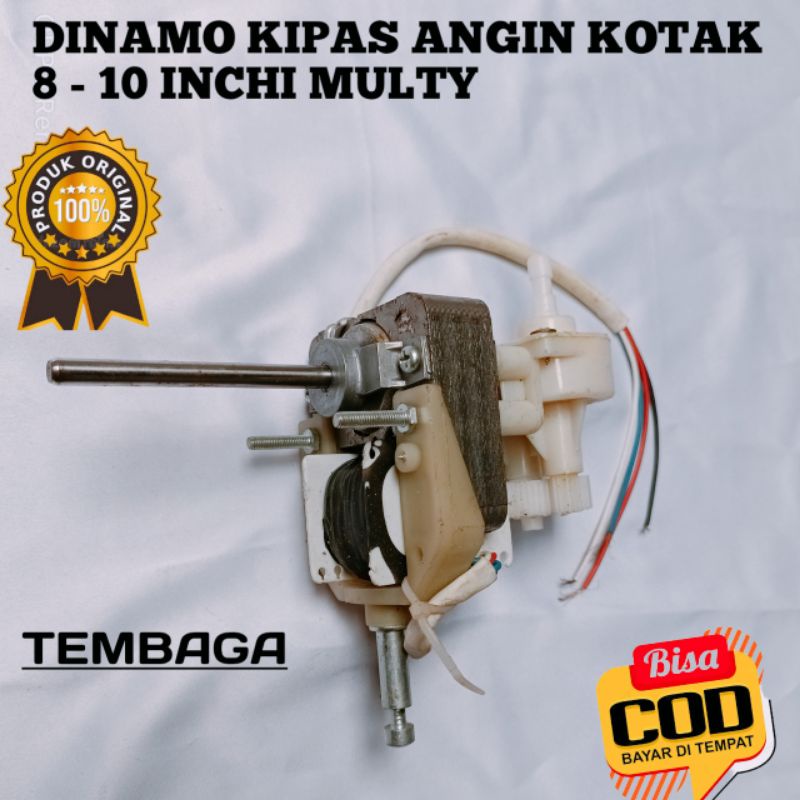 DINAMO KIPAS ANGIN 8INCHI KOTAK TEMBAGA ORIGINAL UNIVERSAL