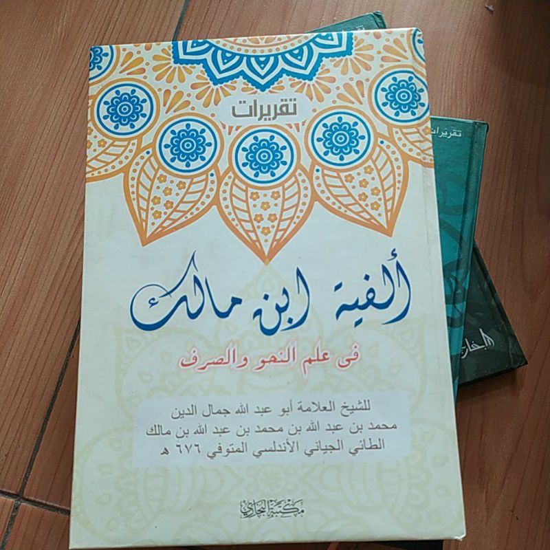 

assalamualaikum,,,selamat datang ditoko kami, buku tulis taqrirot nadzom alfiyah ibnu malik takrirot