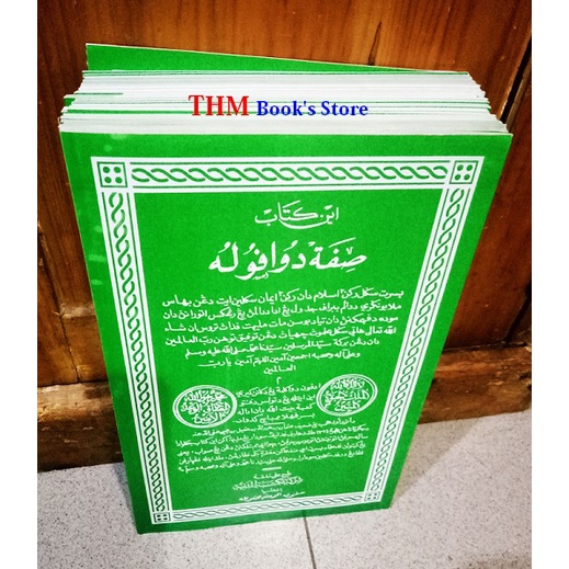 Kitab Sifat 20