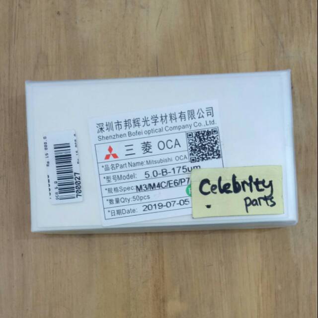 

LEM OCA 5..0 / LEM LCD TOUCHSCREEN SIZE 5.0 MITSUBISHI