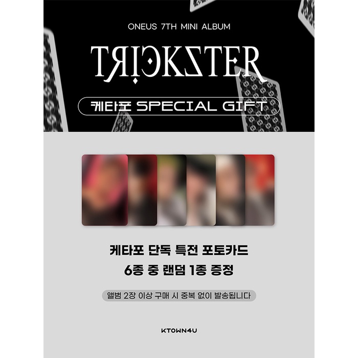 (Digipack Random ver) ONEUS - 7th Mini Album TRICKSTER