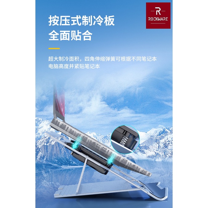 ROCKWARE LZ-D20 - Dual Cooler Notebook Laptop Bracket - Alas Pendingin