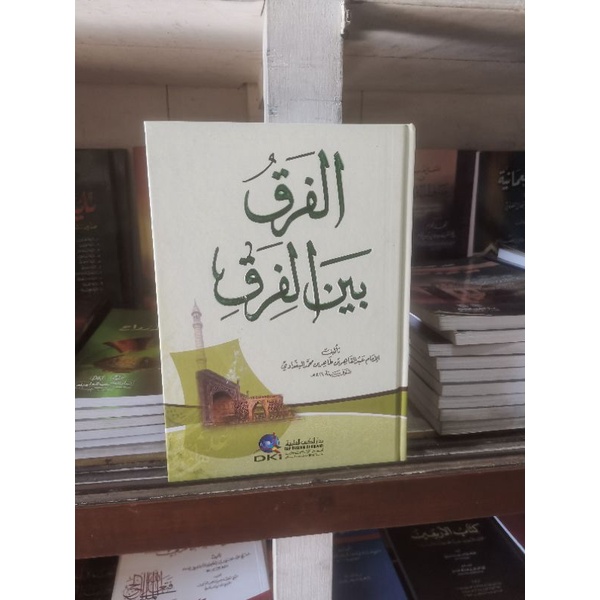 

AL FARQU BAINA FUROQ KARTUNIYAH