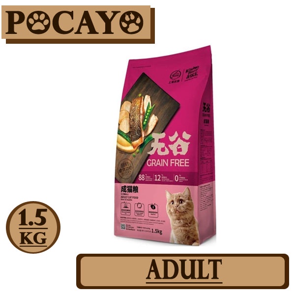 Kitchen Flavor Grain Free For Adult Cat 1.5kg