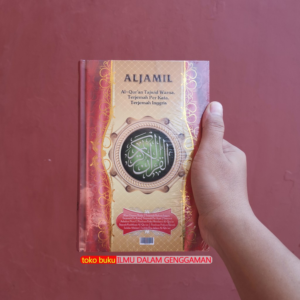 A5 Merah Al Quran Al Jamil Terjemah Inggris Per Kata 3 Bahasa