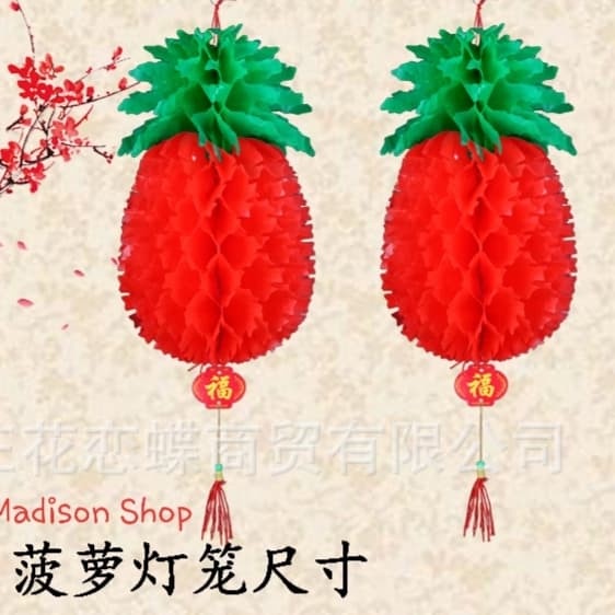 

PERLENGKAPAN PESTA & CRAFT DEKORASI PESTA MDS994 LAMPION NANAS KECIL