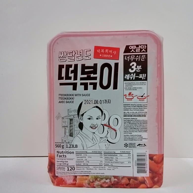 

Tteokbokki With Sauce Original/Rice Cake With Sauce Original 560gr