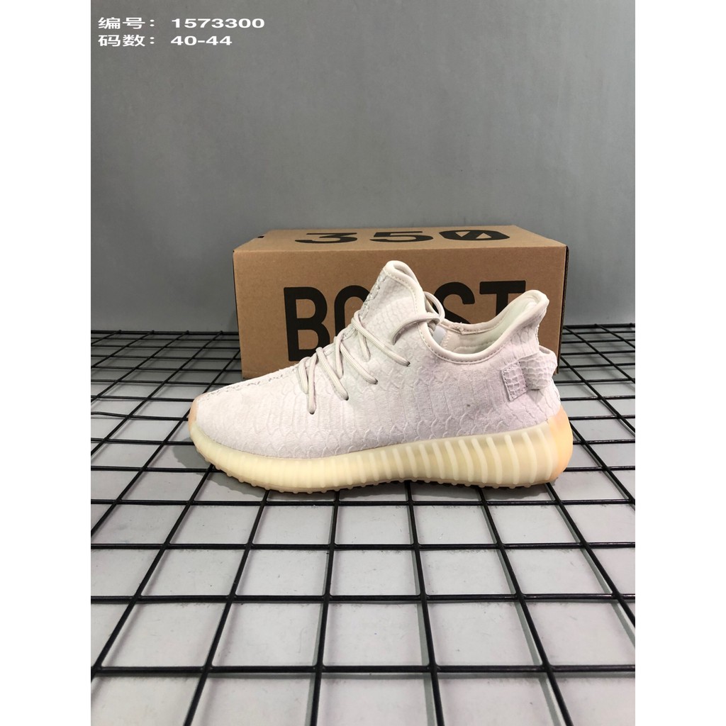 yeezy boost beige