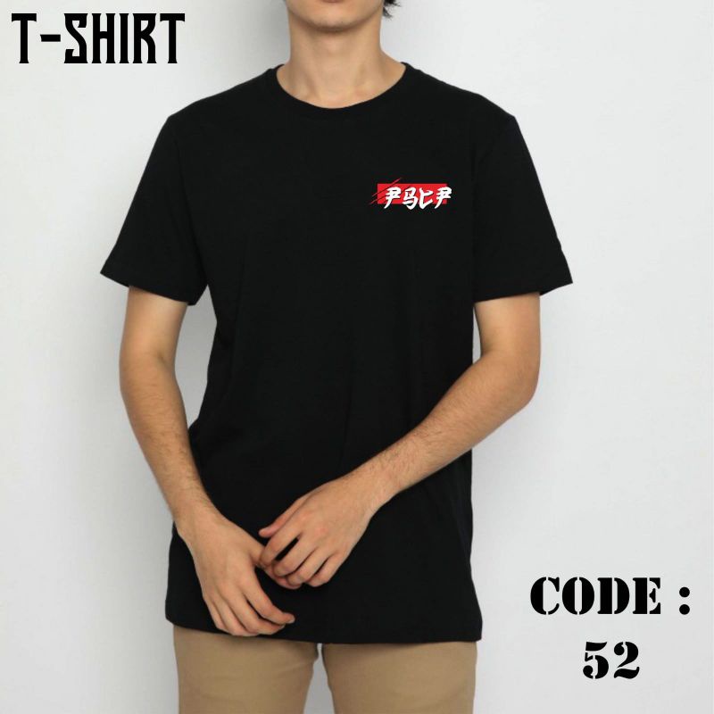 kaos pscp. kaos pscp cempak putih. kaos pscp japan style