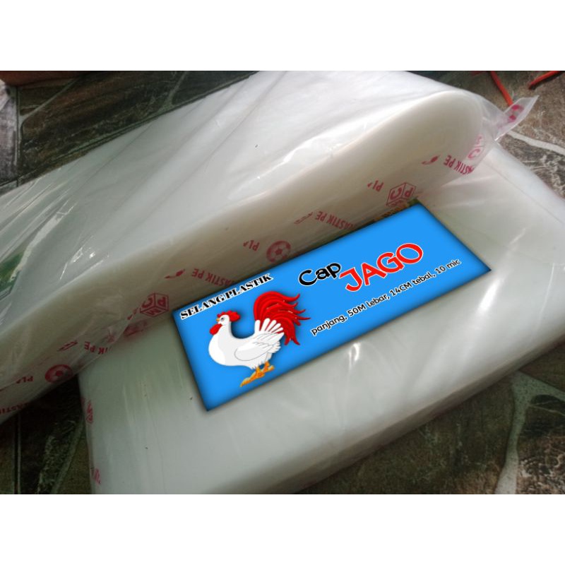 Plastik selang 3 dim 50 meter,plastik selang sawah,selang desel,selang irigasi