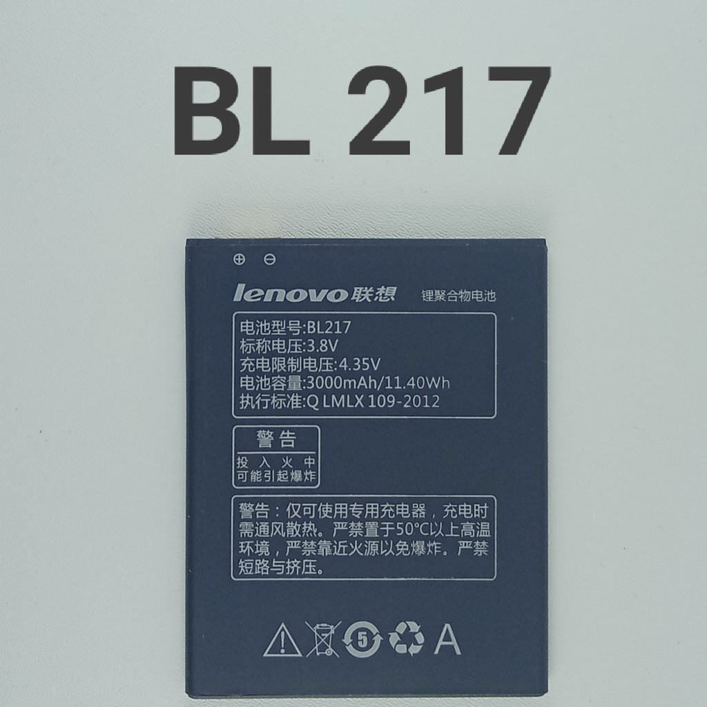 Baterai Batre Lenovo S930 S939 S660 Bl217 BL-217 BL 217 Battery Batteray Lenovo