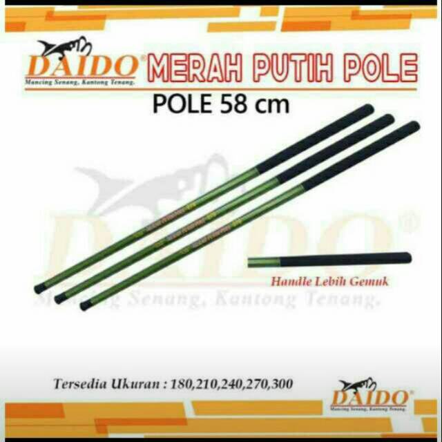 TEGEG DAIDO POLE sd 300cm