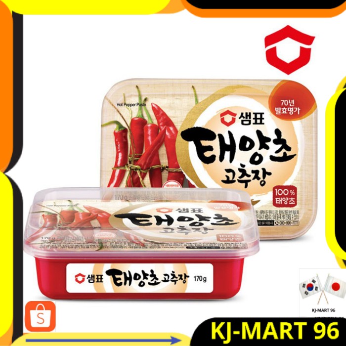 

MAKANAN KOREA/KOREAN FOOD GOCHUJANG SEMPIO 500 GR HOT PEPPER PASTE-PASTA CABAI SAMBAL KOREA IMPORT