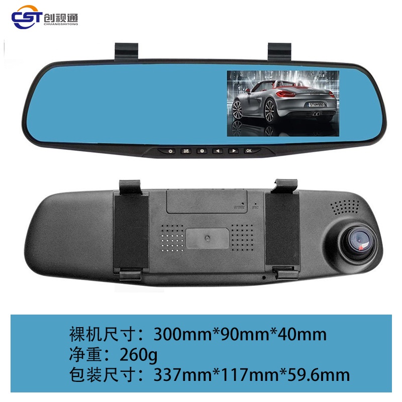 Kamera Mobil Spion CCTV Mobil DVR Dasbor Cam di Spion 2 Kamera AM32