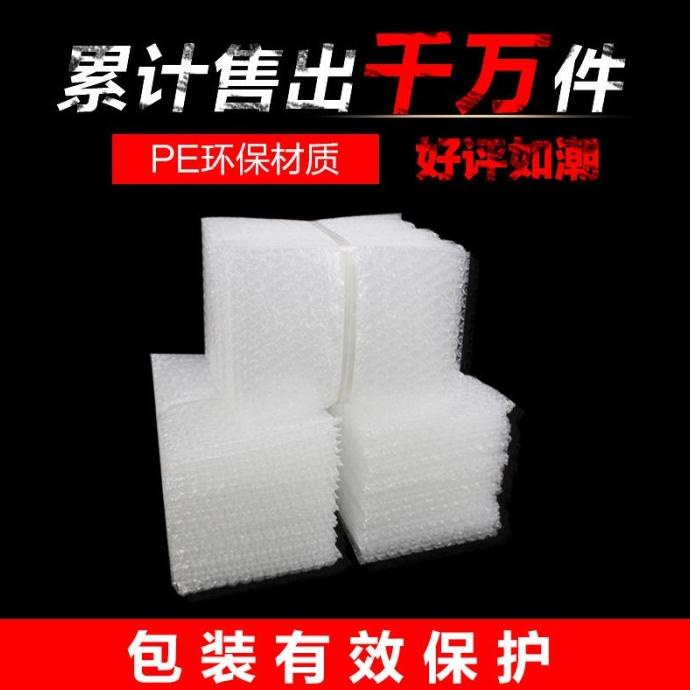 

IJ TAS BUBBLE WRAP TEBAL ANTI GONCANGAN UKURAN 15X20CM100 DHF5143VFF
