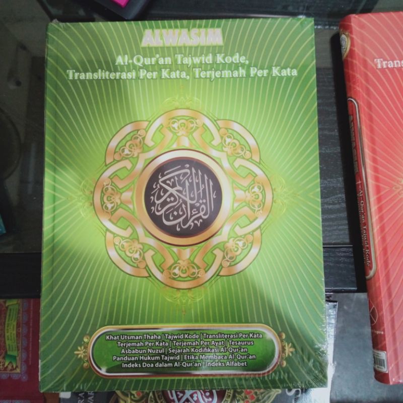 AL QUR'AN AL WASIM BESAR AL QURAN TRANSLITERASI LATIN A4 21×30Cm