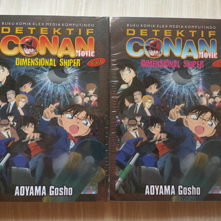 Detektif Conan Movie - Dimensional Sniper - Harga 2 buku