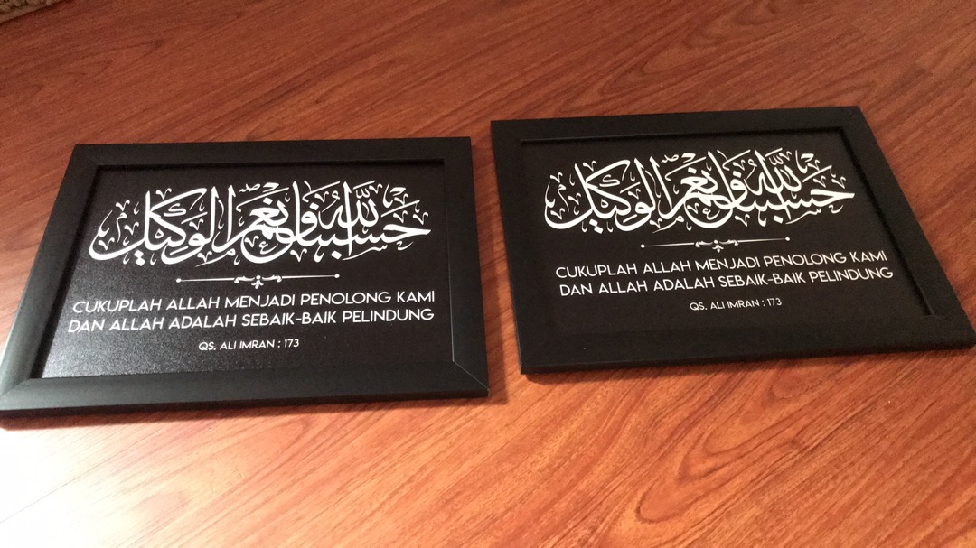 Dekorasi Dinding Islami - Hiasan Dinding Poster Kaligrafi Hasbunallah Wa Nimal Wakil 2