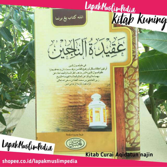 Kitab Aqidatun Najin