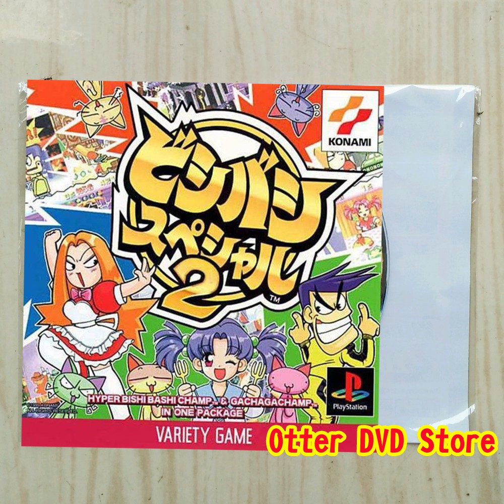 bishi bashi special ps1