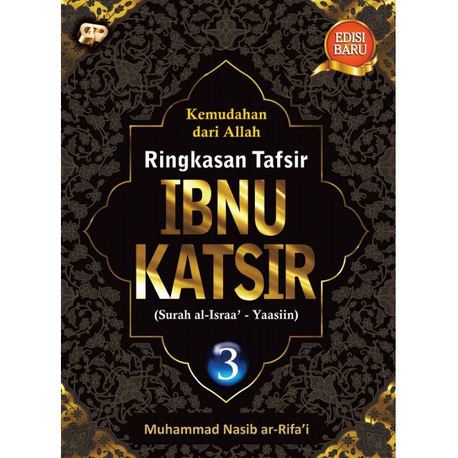 Gema Insani Buku Tafsir Ringkasan Ibnu Katsir Jilid 3 Summary Of Ibn Kathir Explanation Volume 3