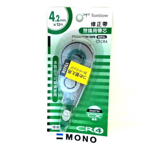 

Wow Isi Correction Tape Tombow Ct-Cr4 Terbatas
