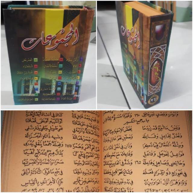 KITAB MAJMU NADHOM