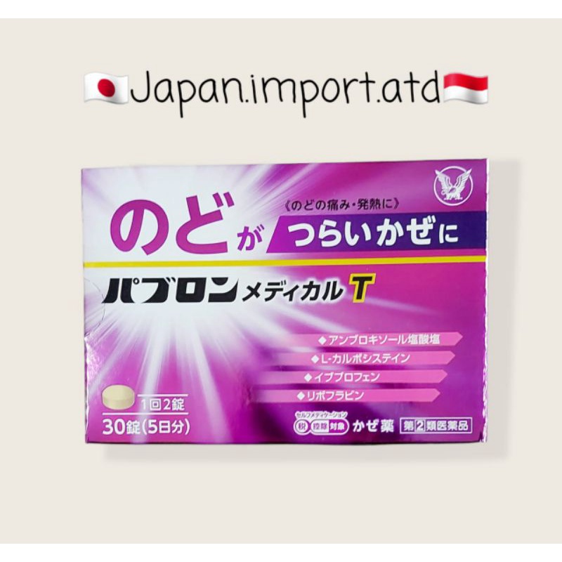 Taisho Pabron Medical T 30 Tablet Obat flu batuk demam sakit kepala sakit tenggorokan original japan