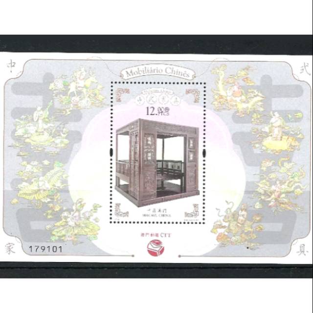 

Souvenir Sheet Perangko China Macau 2017 Chinese Furniture stamps