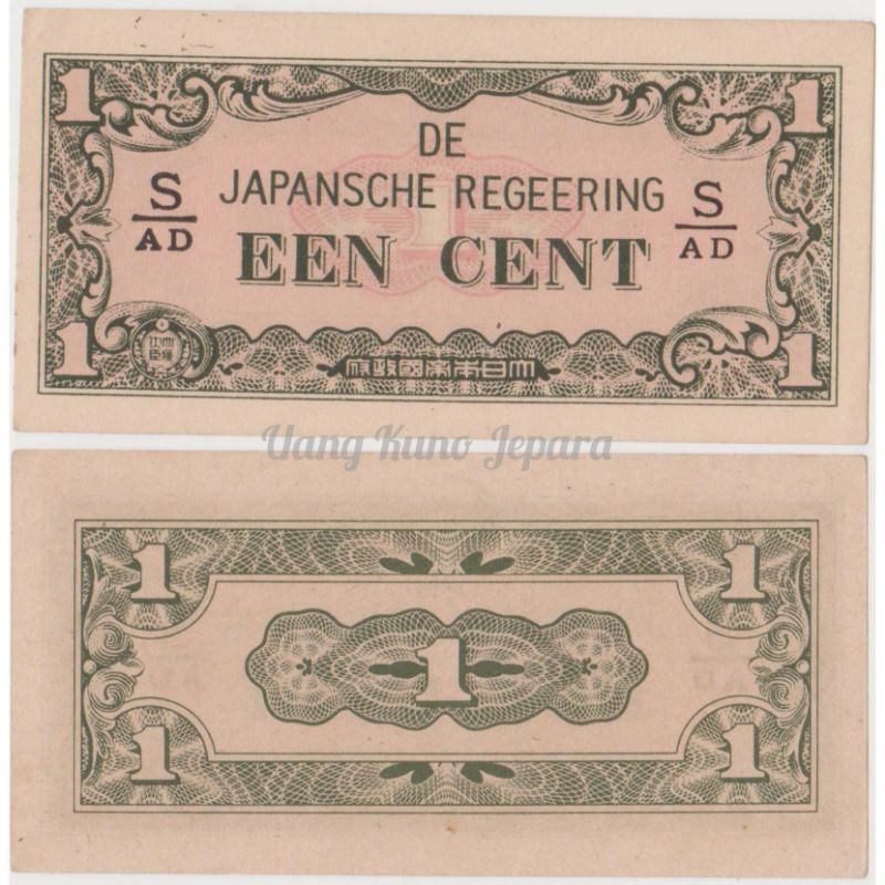 Uang Kuno Lama 1 Cent Jaman Penjajahan Jepang Tahun 1942