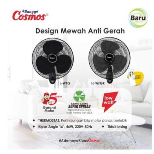 COSMOS Kipas Angin Dinding 16 inch 16-WFG Wall Fan Cosmos 16 WFG