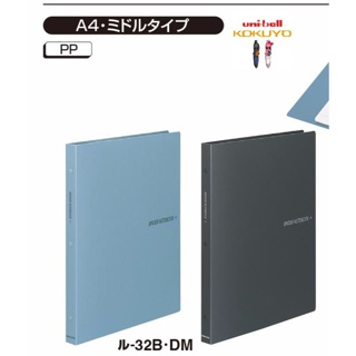 Binder Kokuyo Kode L 32 Tersedia warna  Hitam Abu2  dan 