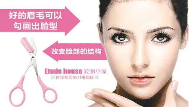 Brow class cutting scissors gunting alis mini