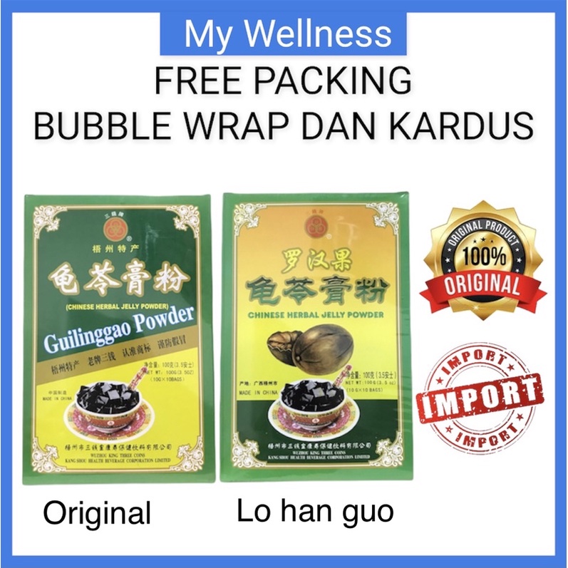 Gui Ling Gao Powder (10 Sachet)