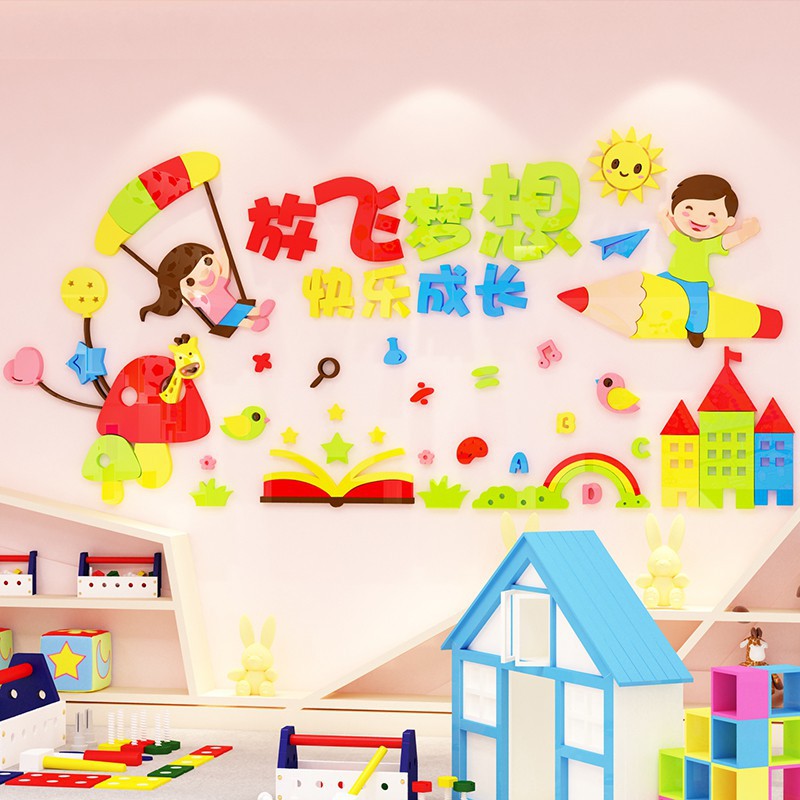 Mimpi TK hiasan dinding stiker dinding, Tata letak kelas sti