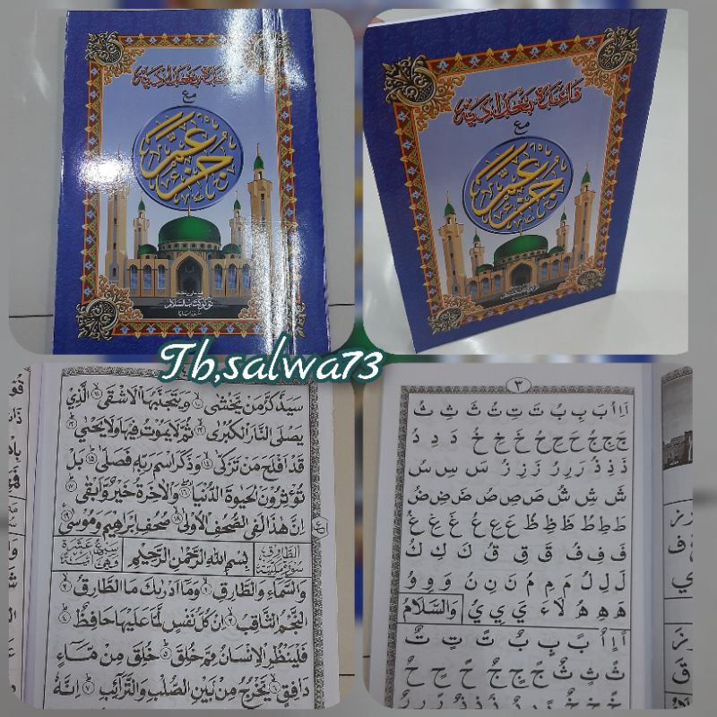 al-qur'an turutan kertas hvs(bisa cud/byar tempat)