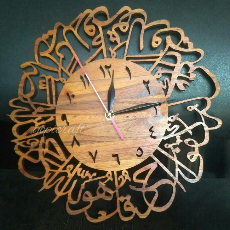 Jam Dinding Kaligrafi Al Ikhlas