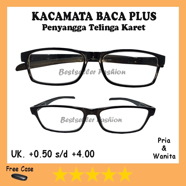 Kacamata Baca Rabun Dekat +0.50 sampai +4.00 pria dan wanita bingkai hitam persegi panjang kaca mata lensa plus tangkai penyangga telinga karet Unisex FREECASE