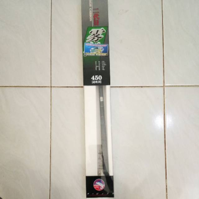 Joran Golden fish wu song 450 murah