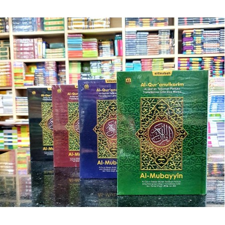 AL-QUR'AN AL-MUBAYYIN TERJEMAH LATIN PERKATA UKURAN A5 HARD COVER