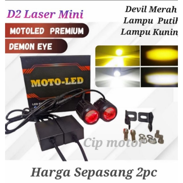 Lampu D2 Laser Mini Driving Motoled premium Foglamp Driver Kipas