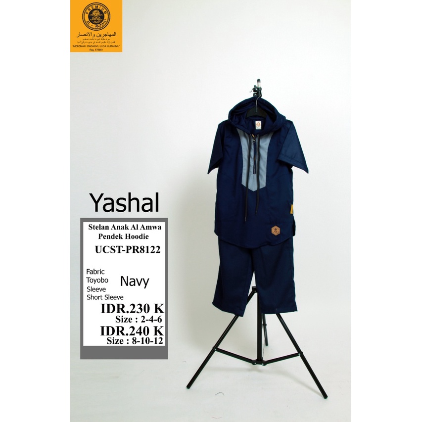 Kurta Anak Hoodie Al Amwa - Kurta Hoodie Anak - Stelan Anak Al Amwa Hoodie - Setelan Anak Hoodie - B