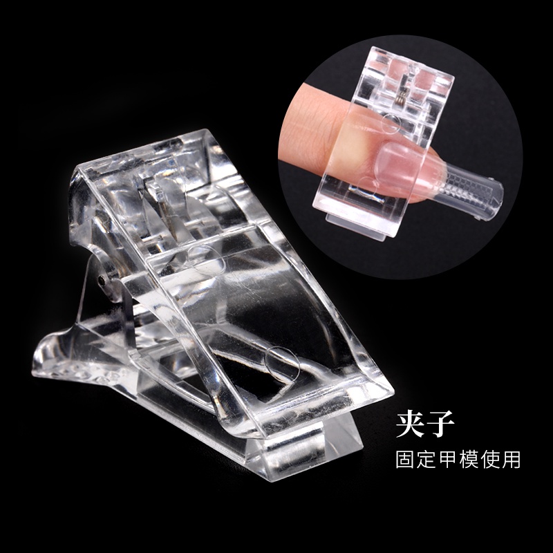 MSY Clip polygel extension / jepit kuku polygel nail extension(1PCS)