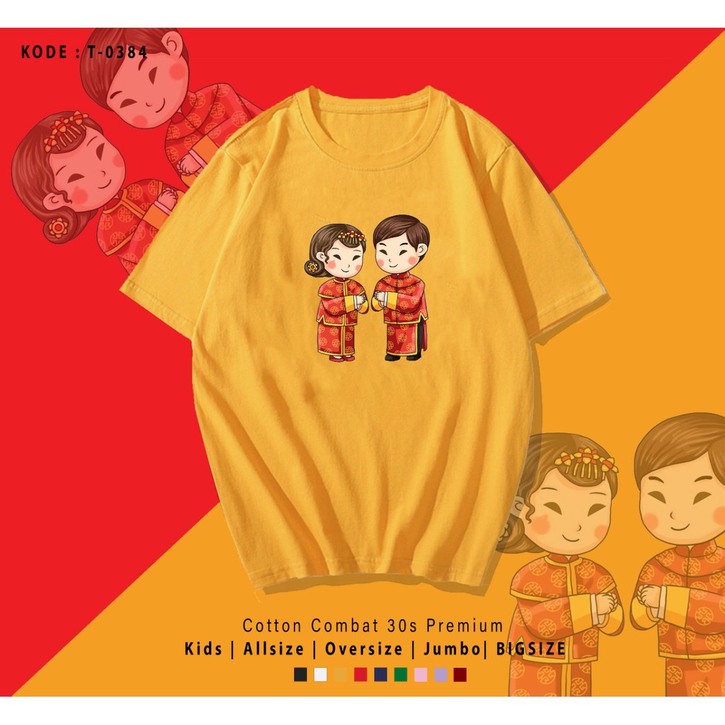 FREE CUSTOM NAMA - KAOS / T-SHIRT CUSTOM IMLEK / COUPLE CHINESE NEW YEAR T0384 / KEMBARAN KELUARGA