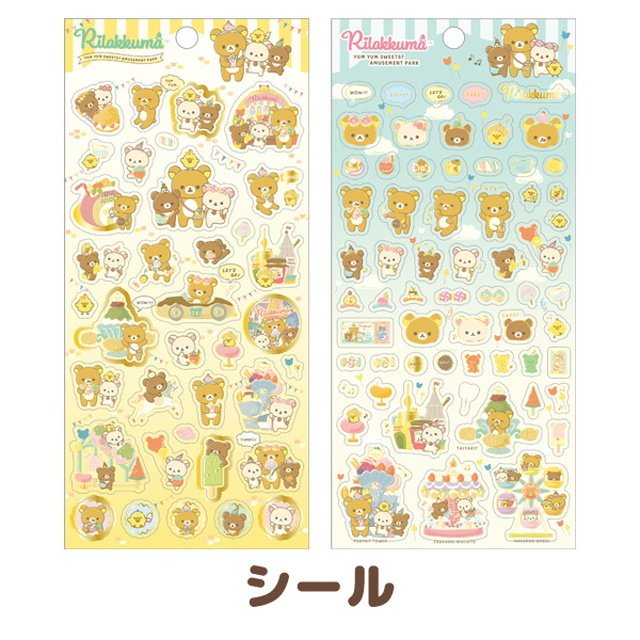 Sticker San-X Rilakkuma Amusement Park Stiker Limited Edition