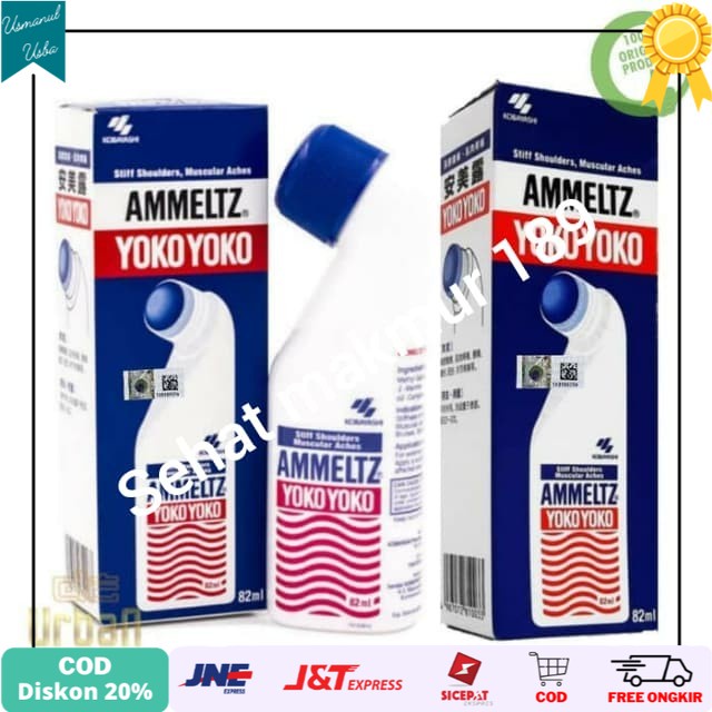 

◾COD◾ Yoko yoko / an men lu